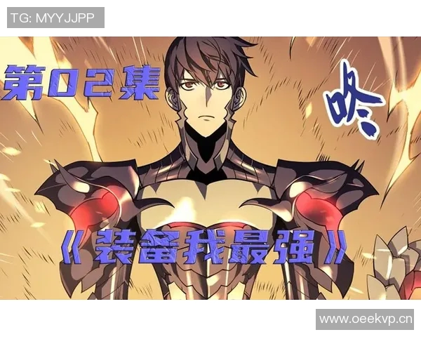 《赛场风云：一名少年如何从草根到冠军的逆袭之路》